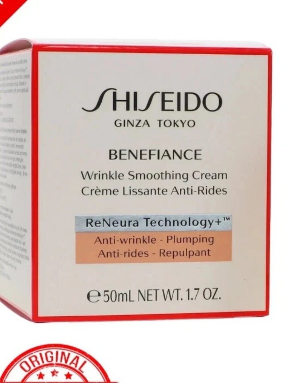 SHISEIDO-GINZA TOKYO WRINKLE SMOOTHING Cream 50ml/1.7oz, New in Box